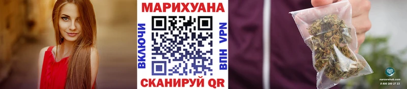 Купить наркотики цена Бутурлиновка Alpha PVP Амфетамин Мефедрон Псилоцибиновые грибы Канабис ГАШИШ