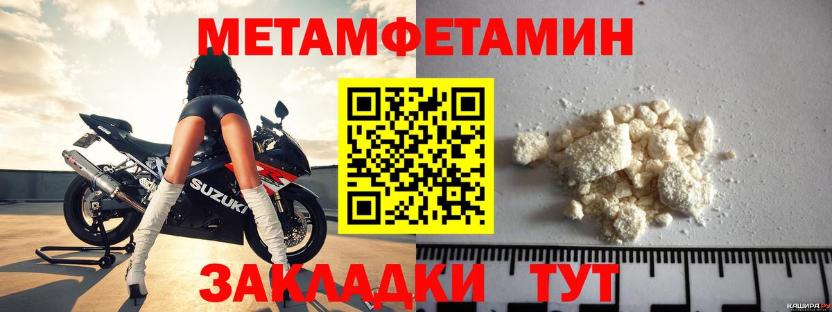 Amphetamine 98%  Амфетамин  Бутурлиновка  Вход с VPN 