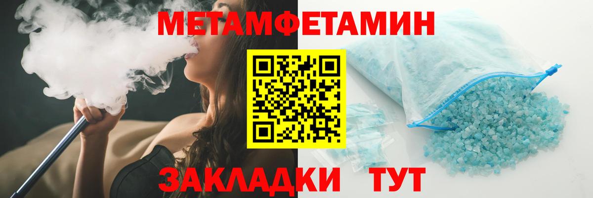 Амфетамин Premium  Амфетамин  Amphetamine  Бутурлиновка 