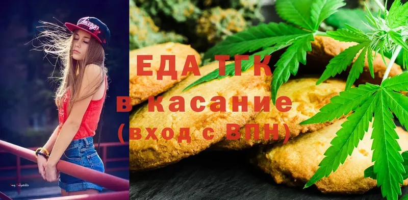 Cannafood конопля  наркотики  Бутурлиновка 