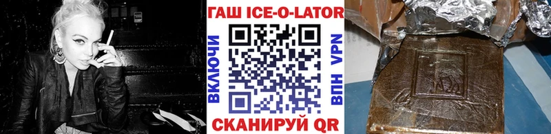 MEGA Бутурлиновка ГАШ Premium