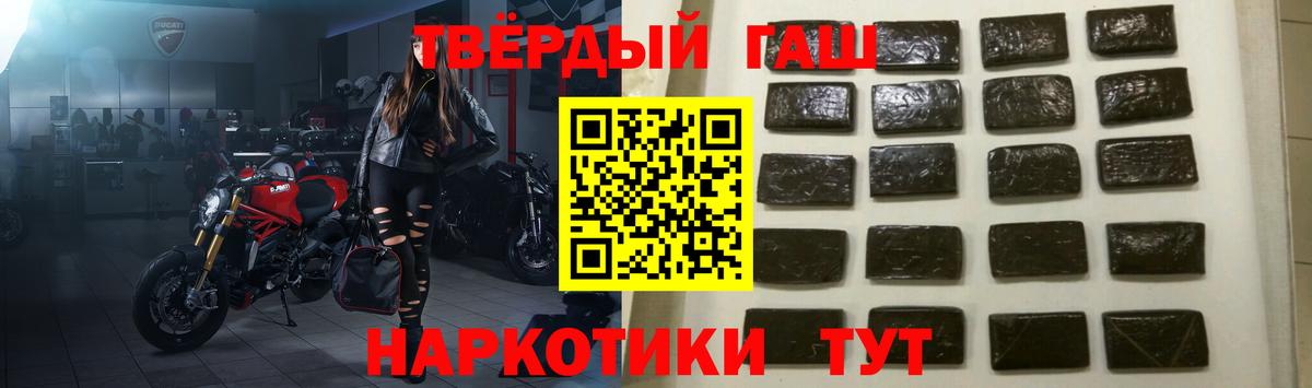 Гашиш гашик Бутурлиновка