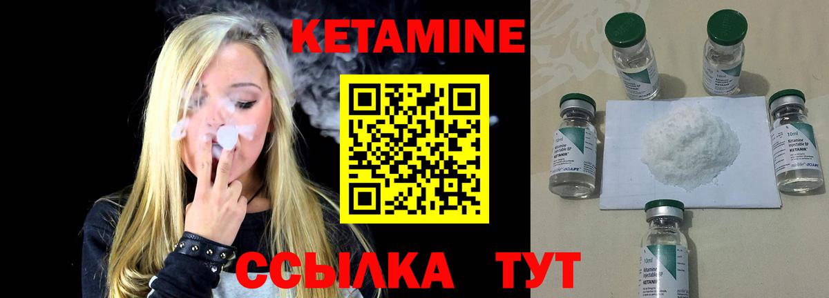 mega рабочий сайт  Вход с VPN  Кетамин VHQ  Бутурлиновка  Кетамин ketamine 