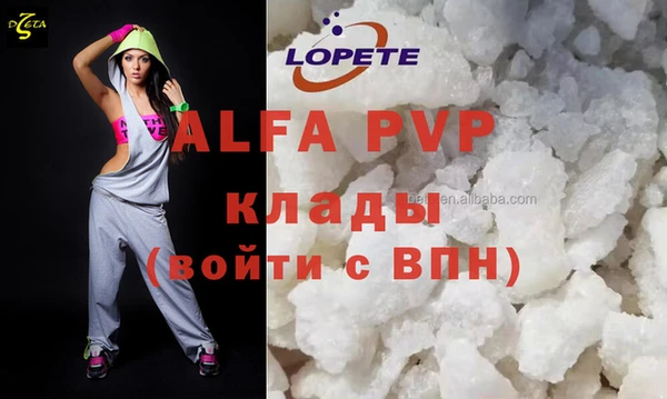 a pvp Балабаново