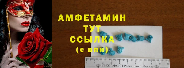 mdma Зеленодольск