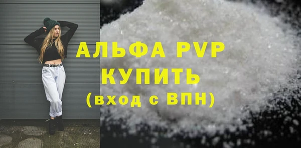 синтетический гашиш Белокуриха