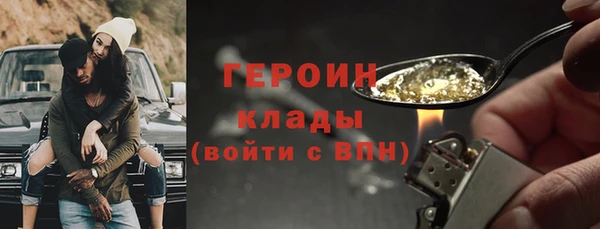 синтетический гашиш Белокуриха