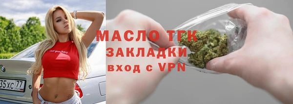 скорость Балахна