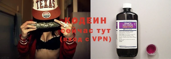 PSILOCYBIN Беломорск