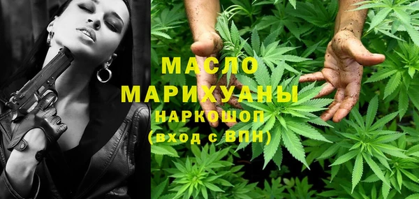 mdma Зеленодольск