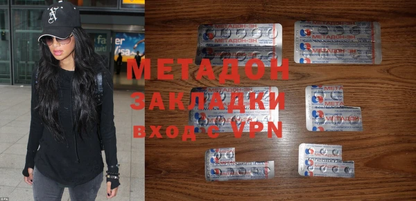 синтетический гашиш Белокуриха