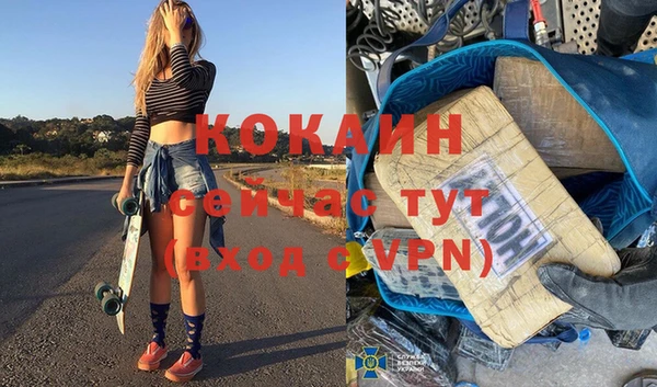 синтетический гашиш Белокуриха