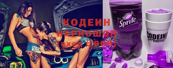 скорость Балахна