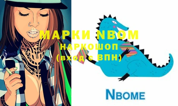 скорость Балахна