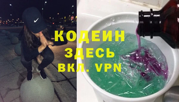 скорость Балахна