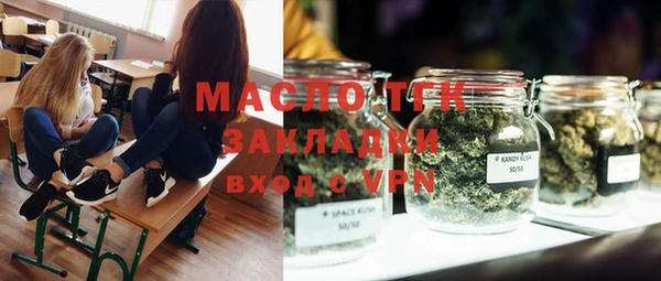 MDMA Заволжск