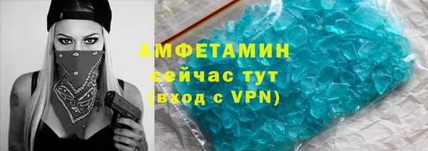 синтетический гашиш Белокуриха