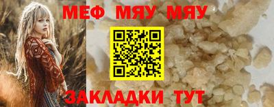 mdma Заволжье