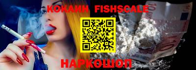 первитин Волгодонск