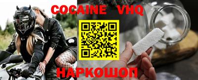 MDMA Premium VHQ Жуковский