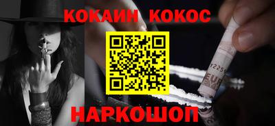 MDMA Premium VHQ Жуковский