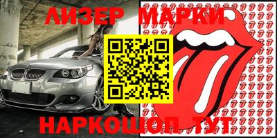 гашиш Волжский