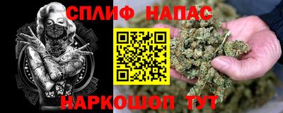 гашиш Волжский