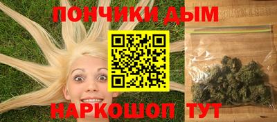 гашиш Волжский