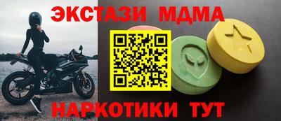 MDMA Premium VHQ Жуковский