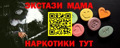 гашиш Волжский