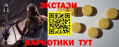 первитин Волгодонск