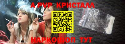 твердый Волжск