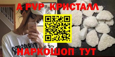 твердый Волжск