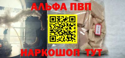 первитин Волгодонск