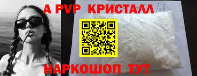 твердый Волжск