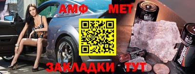 гашиш Волжский