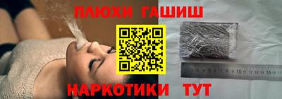 гашиш Волжский