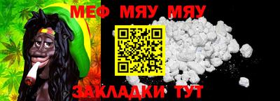 первитин Волгодонск