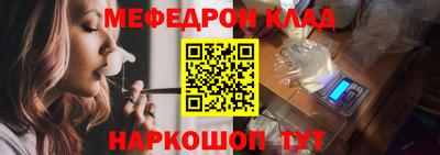 первитин Волгодонск