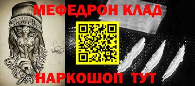 mdma Заволжье