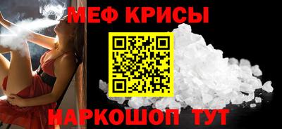 первитин Волгодонск