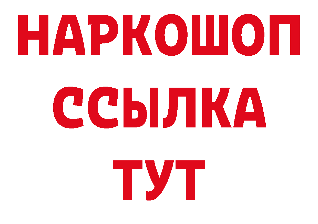 Альфа ПВП кристаллы онион это мега Бутурлиновка