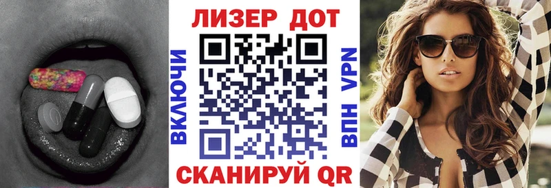 Лсд 25 экстази кислота  цена наркотик  площадка официальный сайт  Бутурлиновка 