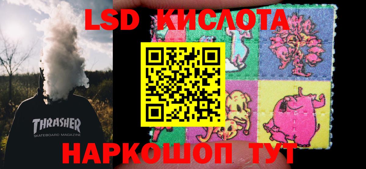 Бутурлиновка  LSD-25 экстази ecstasy  LSD-25 экстази ecstasy  Вход с VPN 