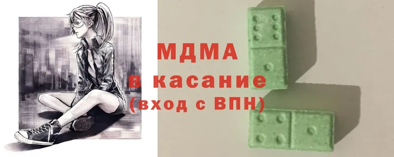 MDMA crystal  Бутурлиновка 