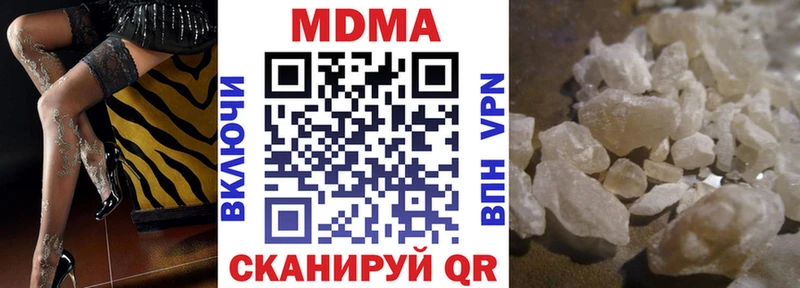 МДМА Molly  гидра ссылки  Бутурлиновка 