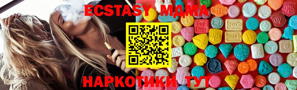 MDMA  MDMA Molly  Бутурлиновка  Вход с VPN  MDMA VHQ 