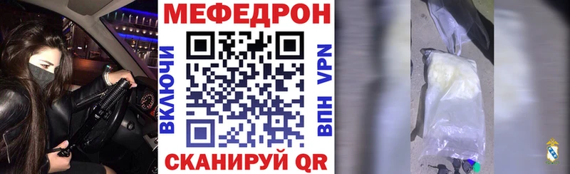 дарк нет формула где найти наркотики Бутурлиновка МЯУ-МЯУ VHQ блэк спрут зеркало