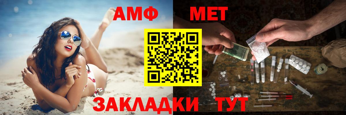 Первитин кристалл Бутурлиновка