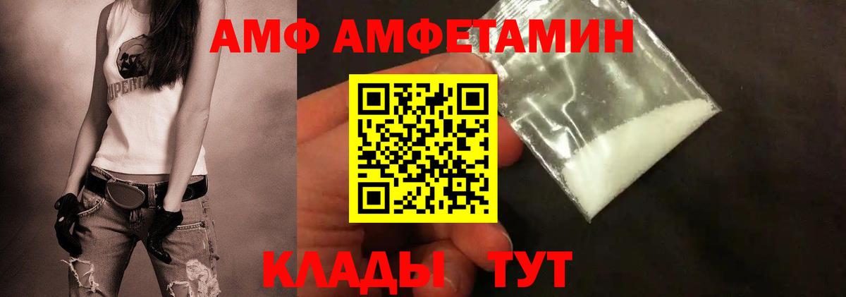 Метамфетамин  Первитин пудра  Вход с VPN  Бутурлиновка 